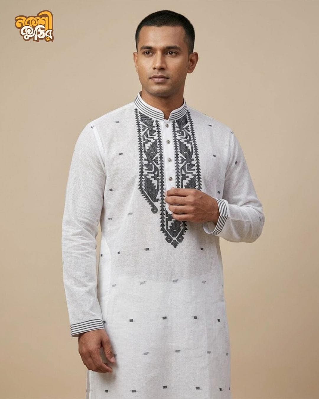 প্রিমিয়াম জামদানি পাঞ্জাবি — সাদা (চারকোল কারুকাজ)
